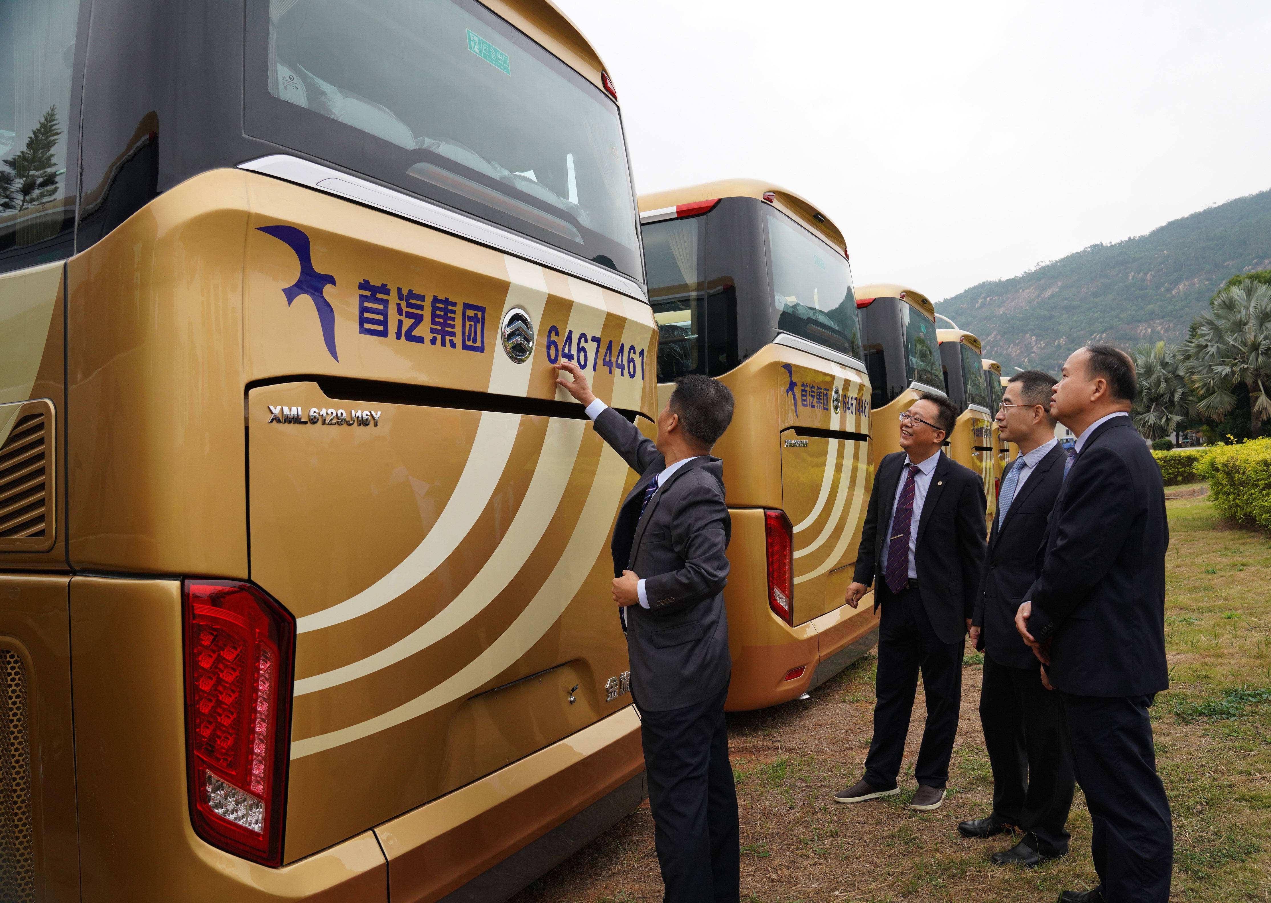 北京首汽時(shí)代